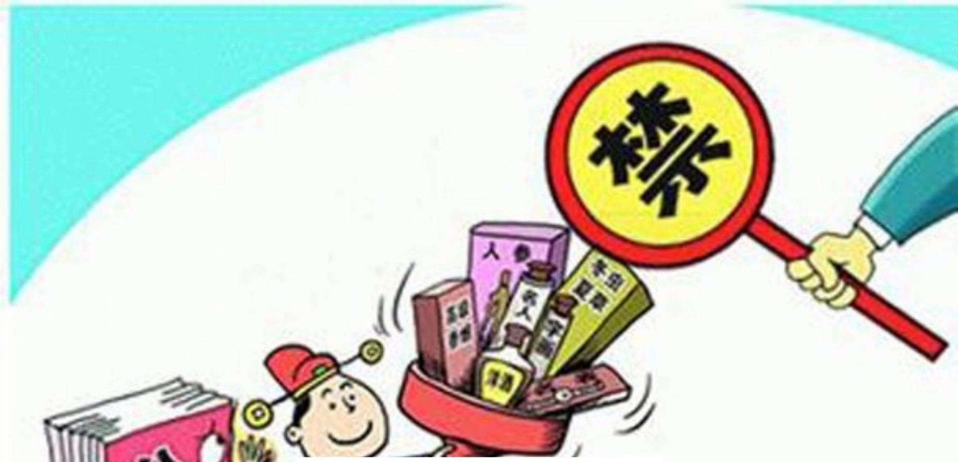 地方新闻 第59页