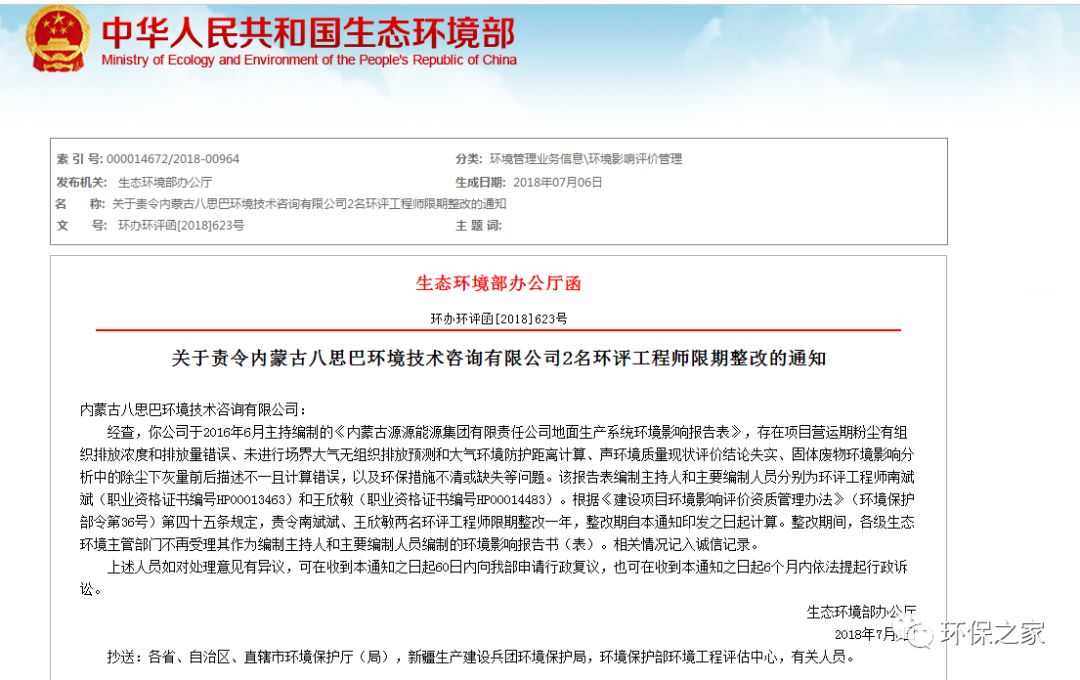 娱乐生活 第48页