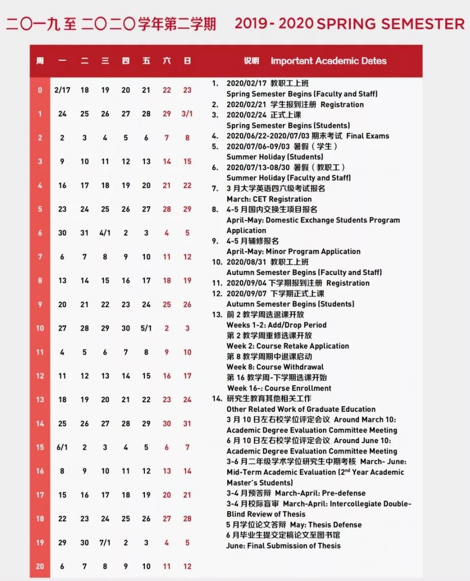 港澳新闻 第42页