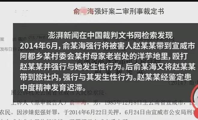 第255页