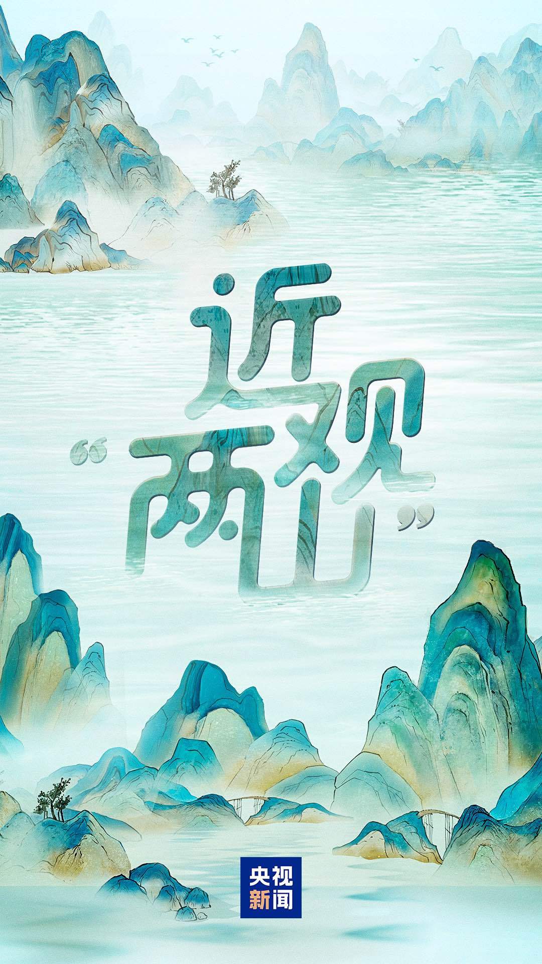 港澳新闻 第23页