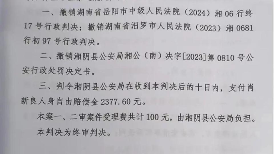 娱乐生活 第23页