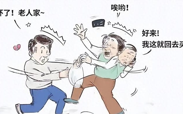 游戏专题 第21页