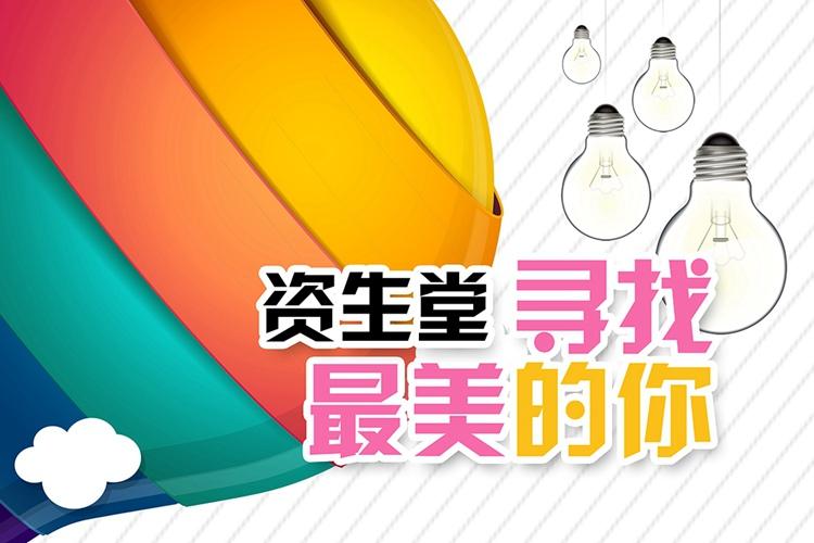 港澳新闻 第18页