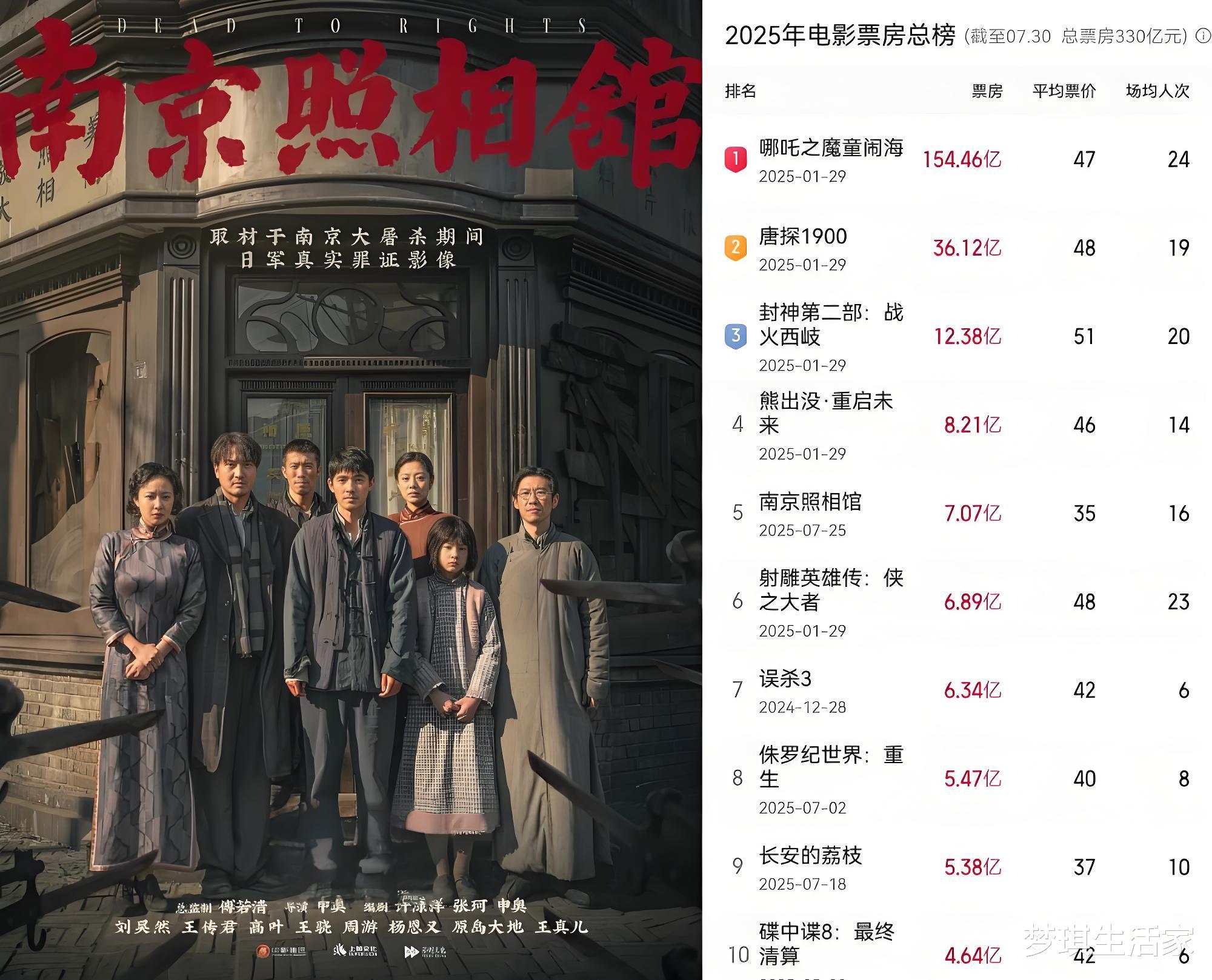 港澳新闻 第12页