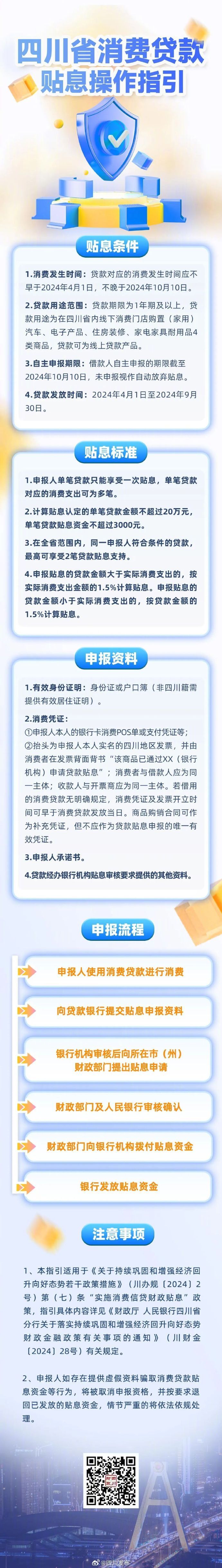 娱乐生活 第12页