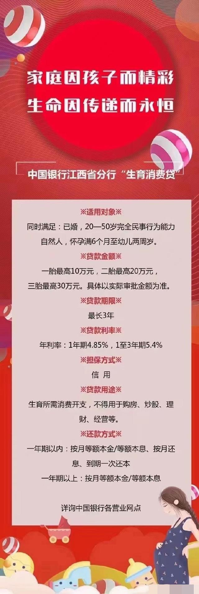 最新资讯 第10页