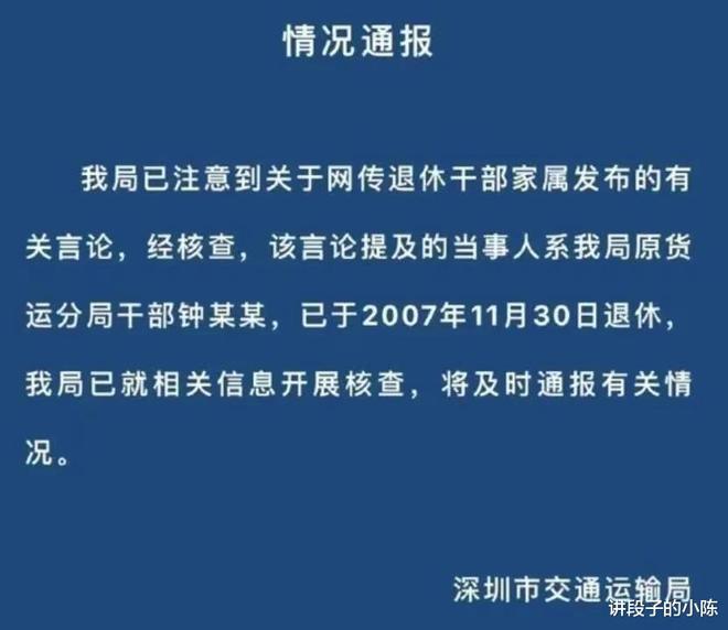 国家公职人员禁止经商国家公职人员禁止经商的重要性及其影响